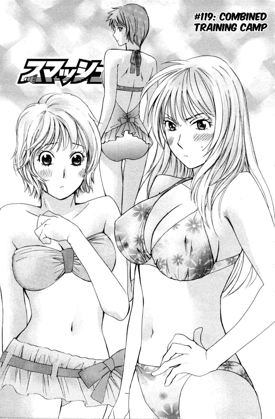 Page 2 Chapter 119 Smash!