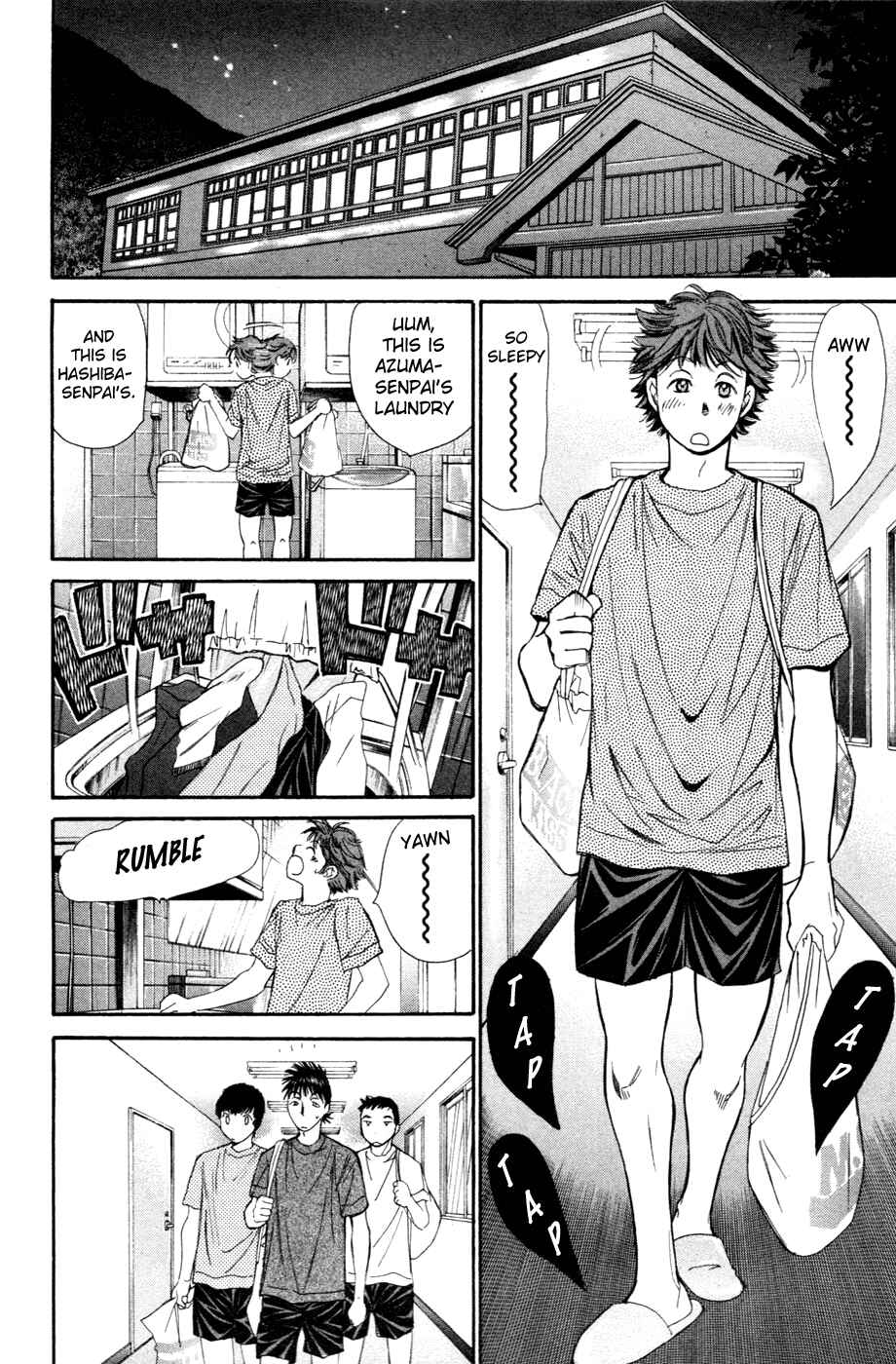 Page 3 Chapter 119 Smash!