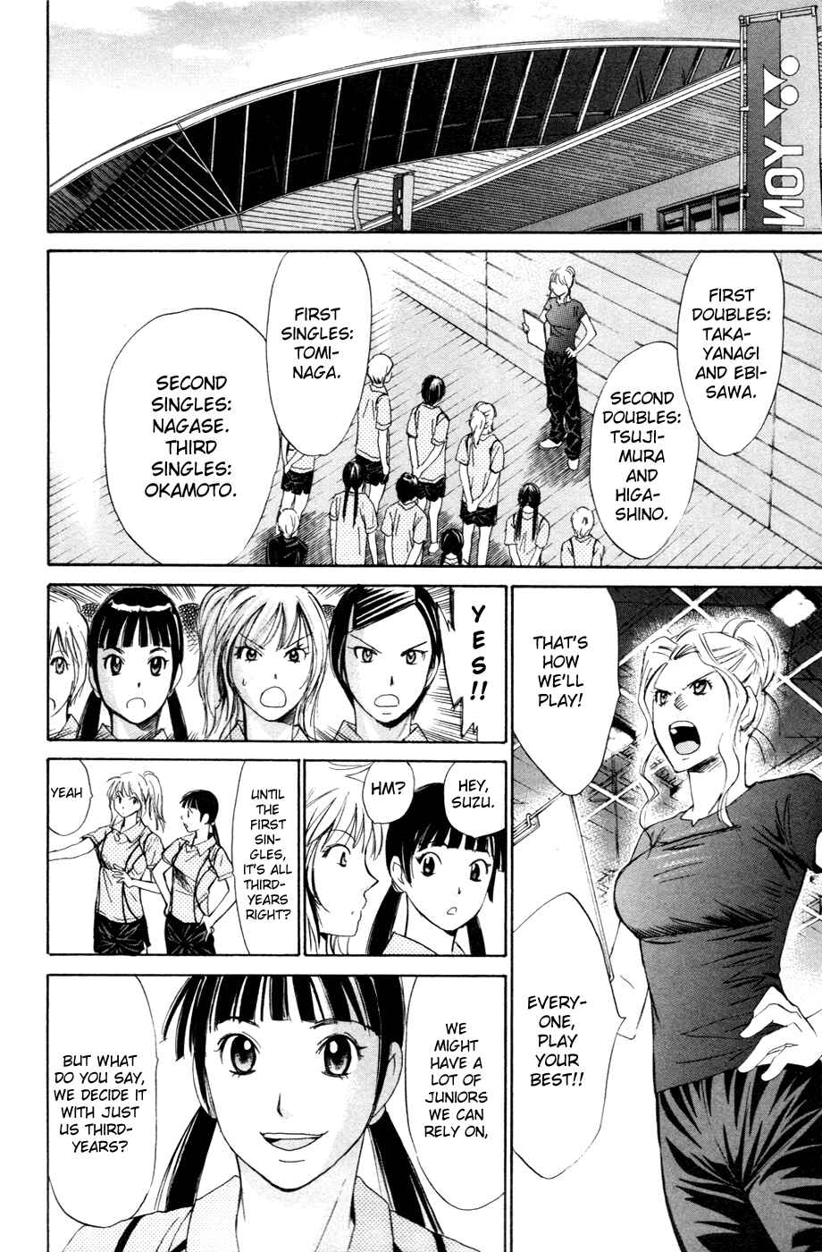 Page 11 Chapter 108 Smash!