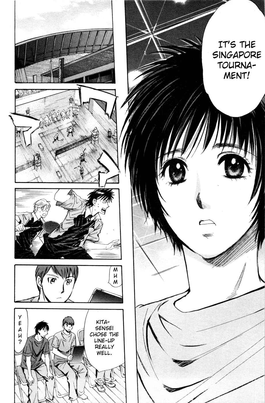 Page 7 Chapter 108 Smash!