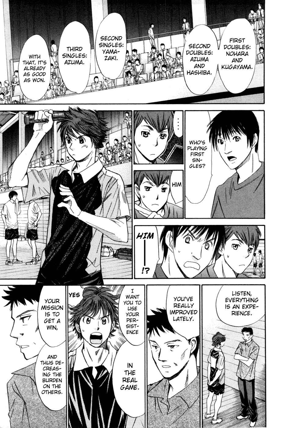 Page 8 Chapter 108 Smash!