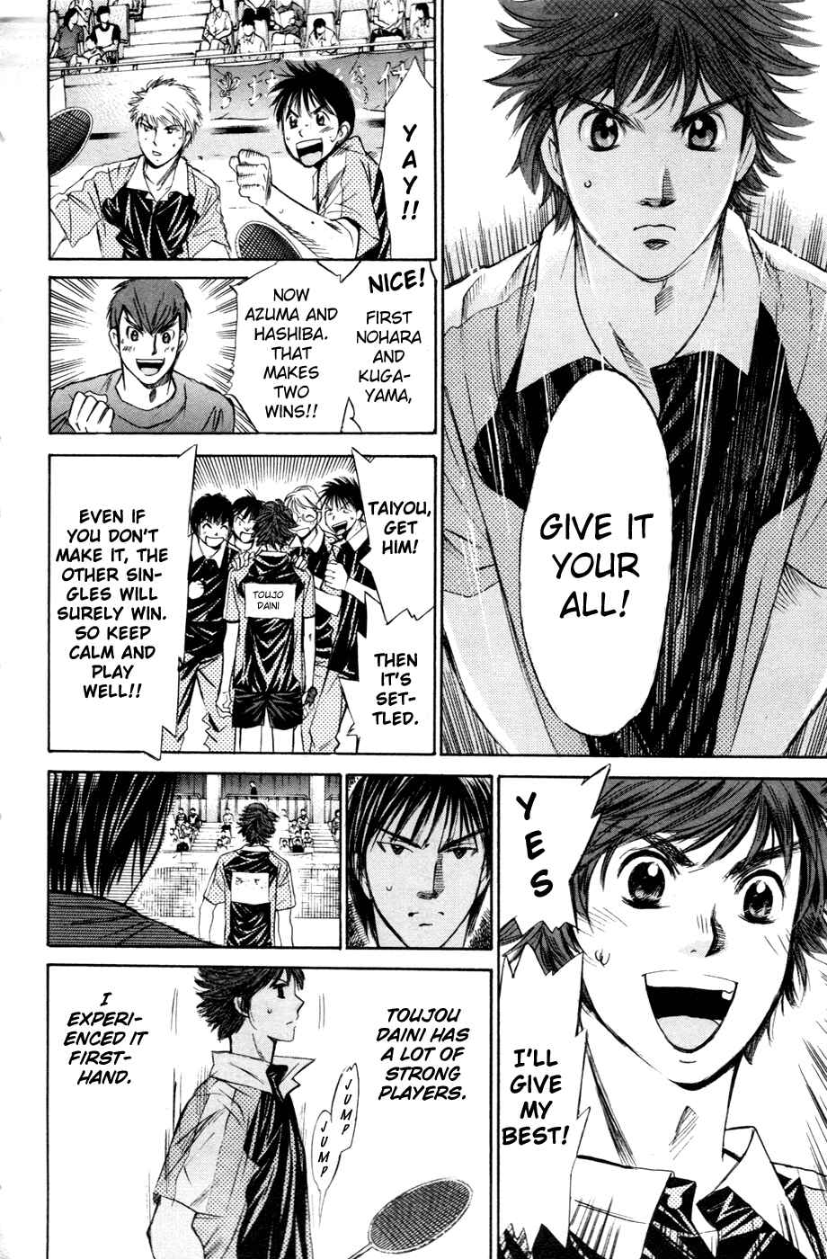Page 9 Chapter 108 Smash!