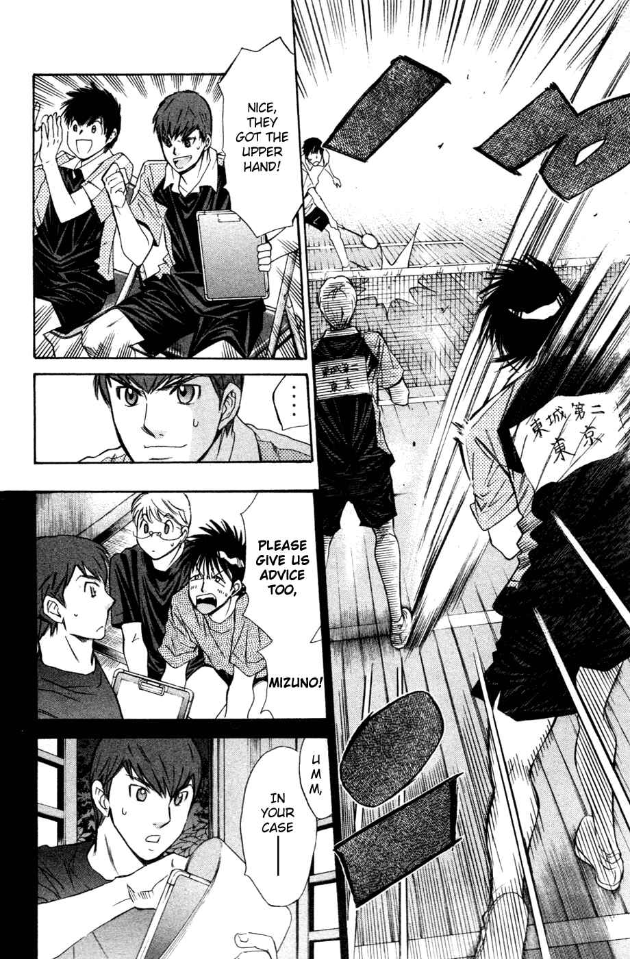 Page 11 Chapter 133 Smash!