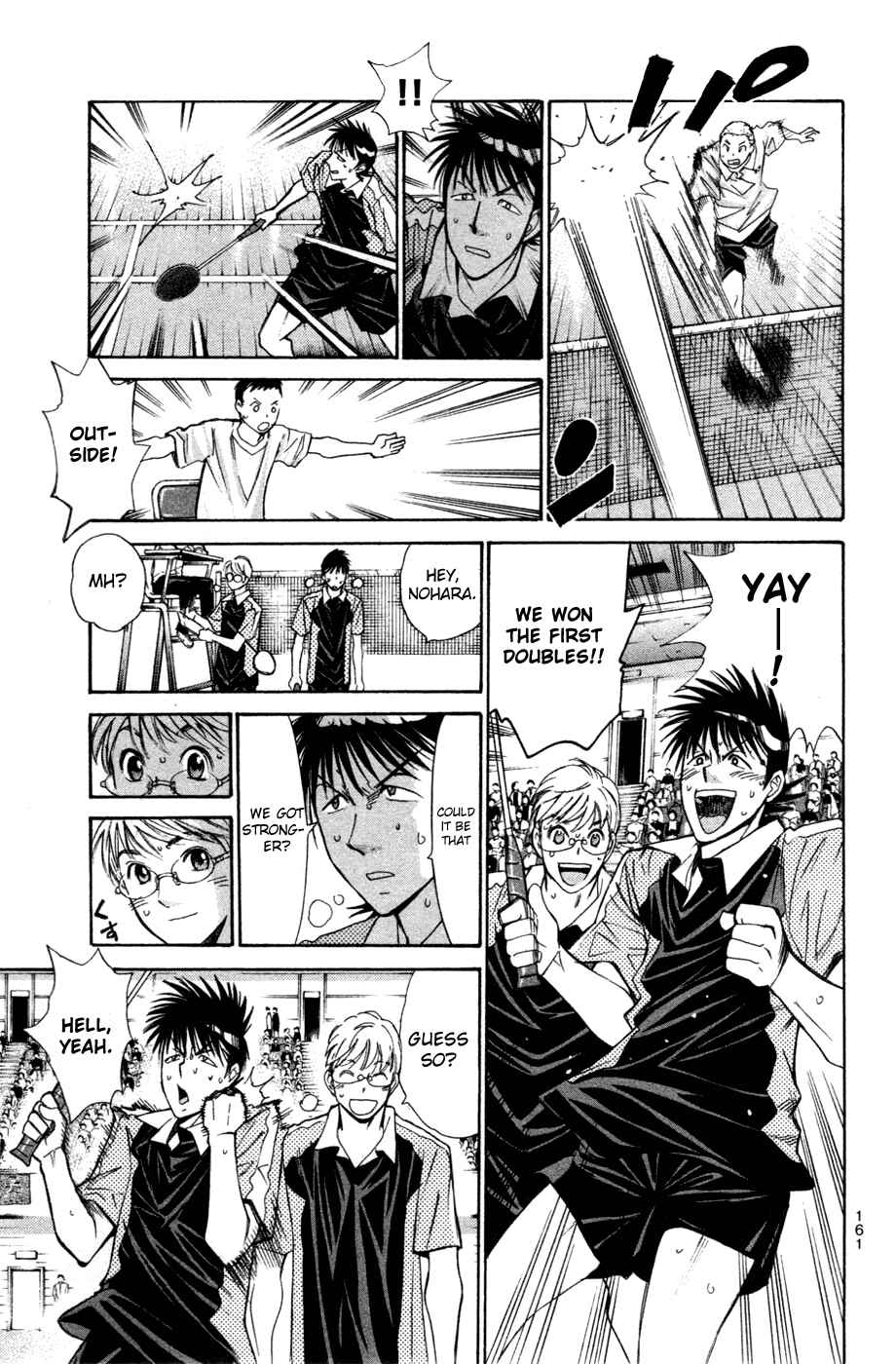 Page 16 Chapter 133 Smash!