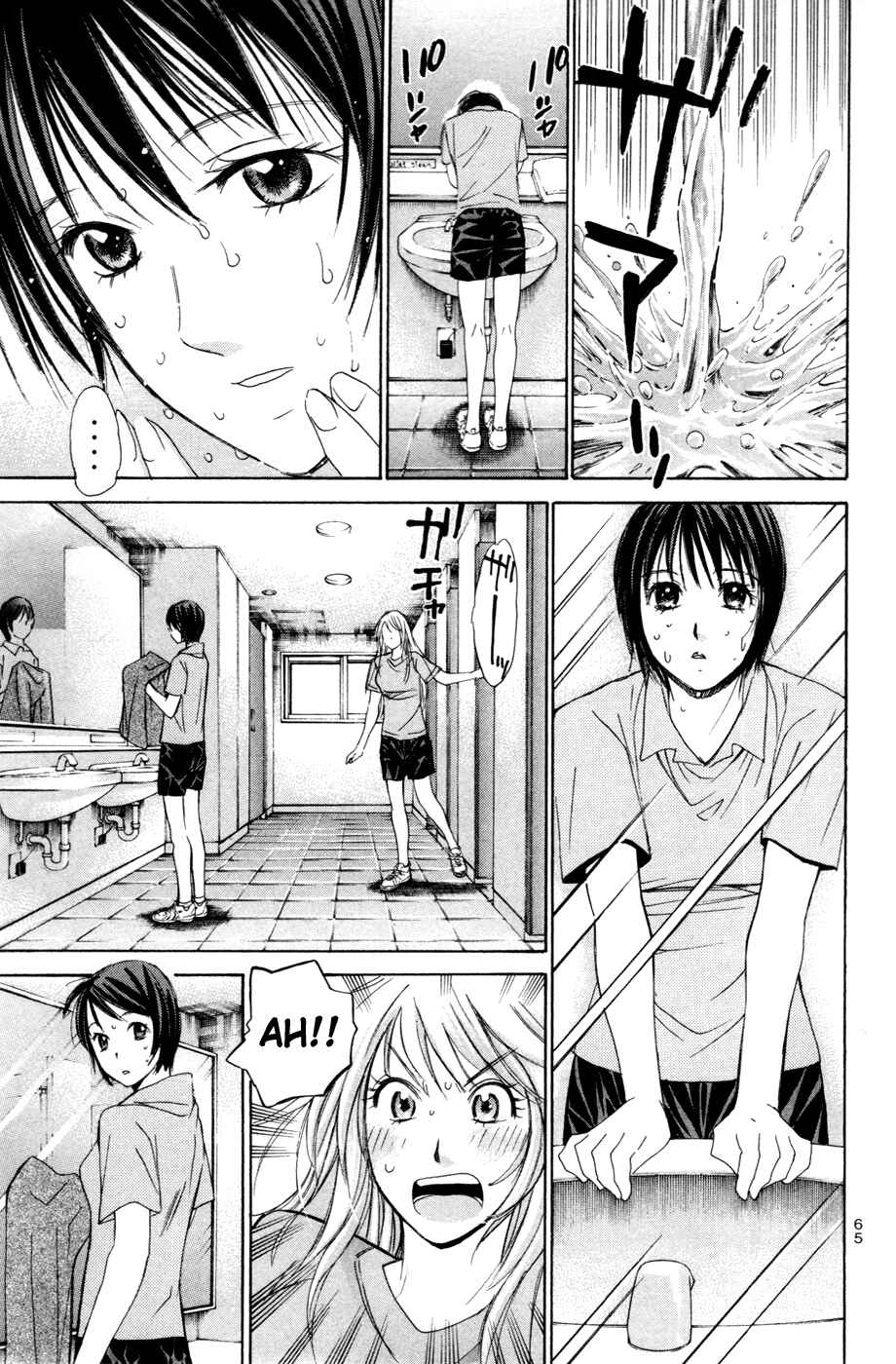 Page 6 Chapter 148 Smash!