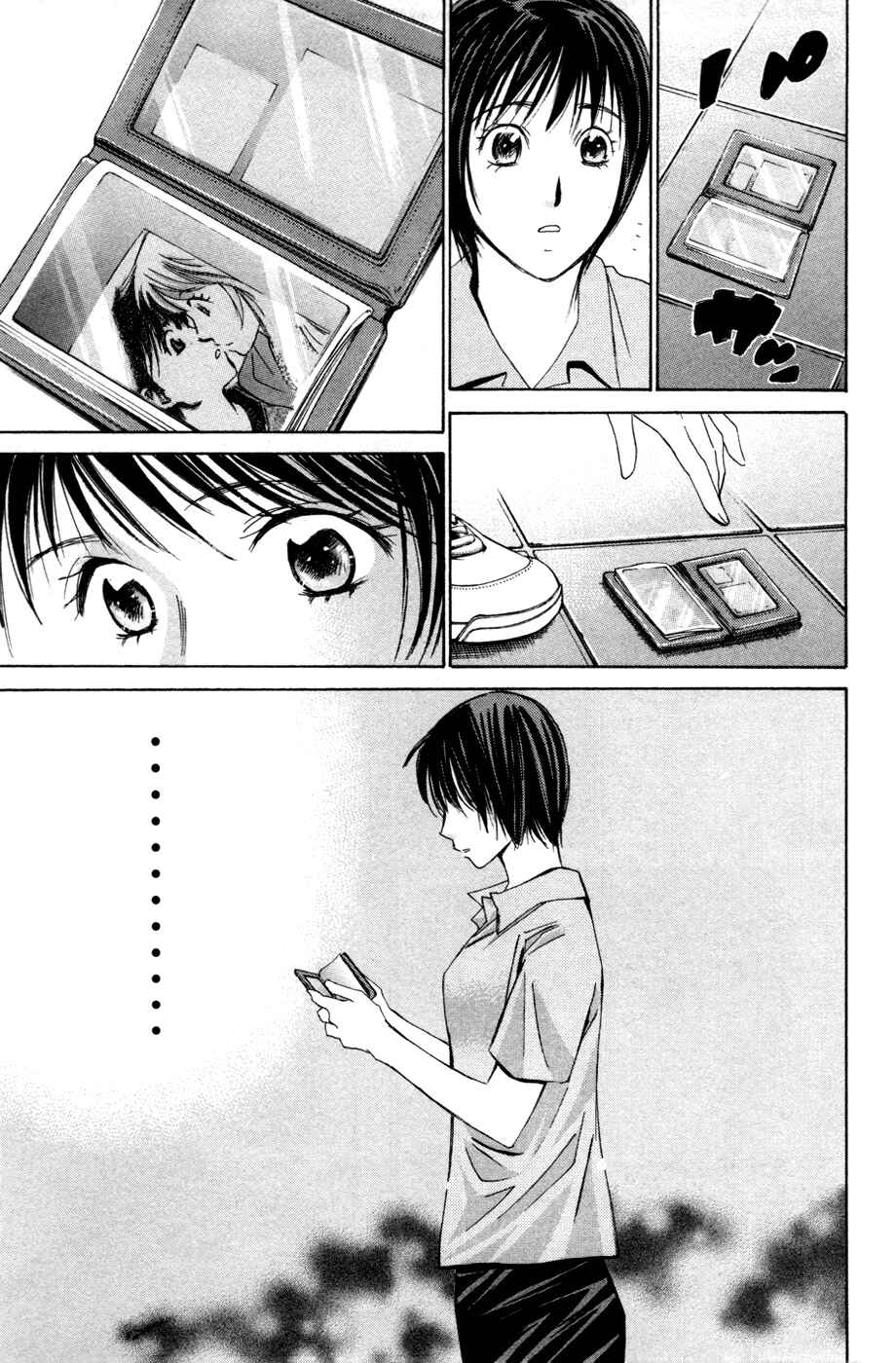 Page 8 Chapter 148 Smash!