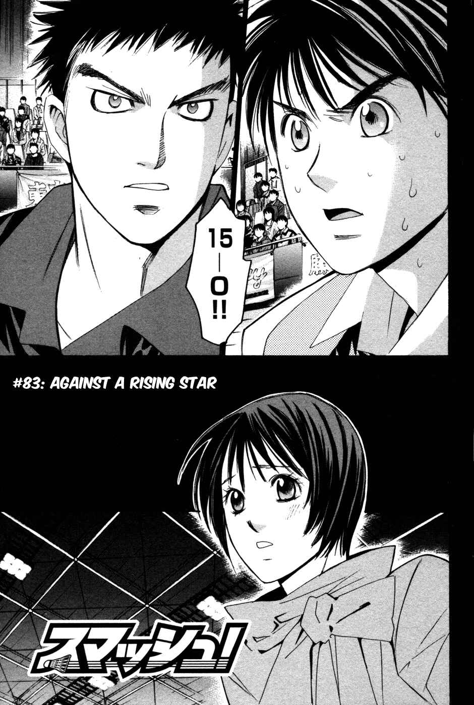 Page 2 Chapter 83 Smash!