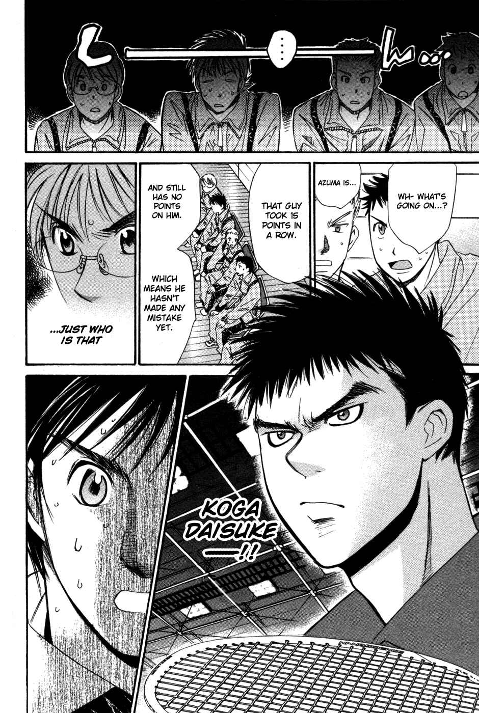 Page 3 Chapter 83 Smash!