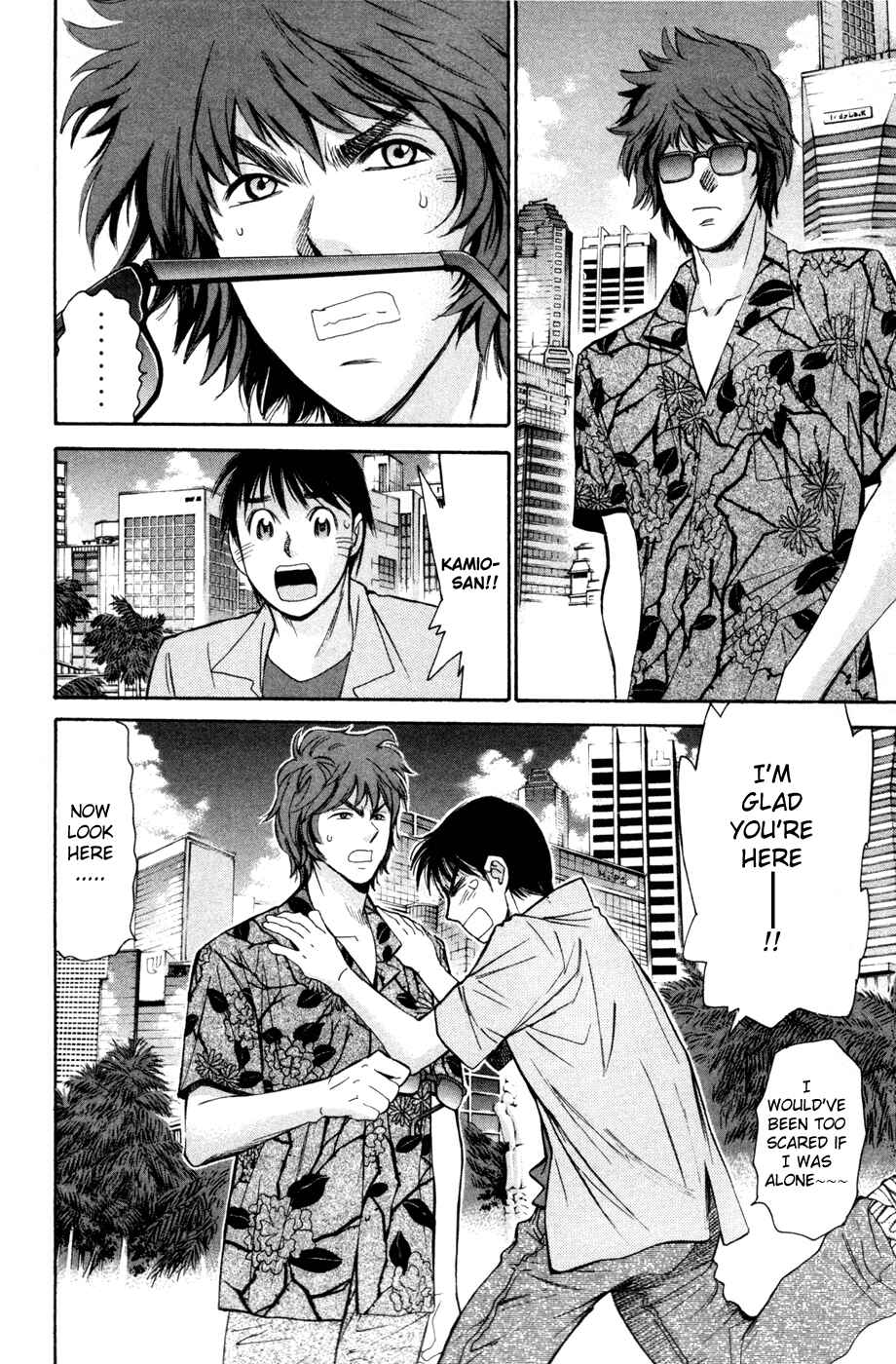 Page 2 Chapter 157 Smash!