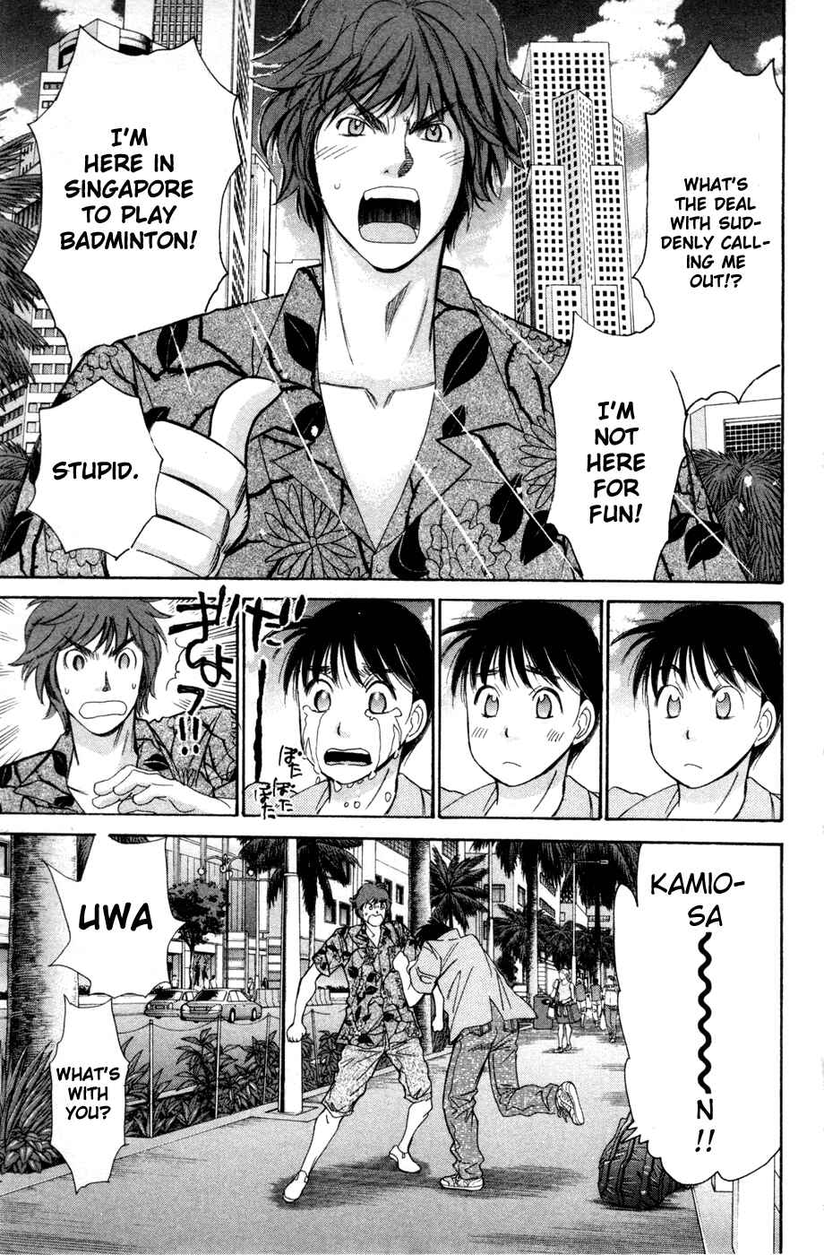 Page 3 Chapter 157 Smash!