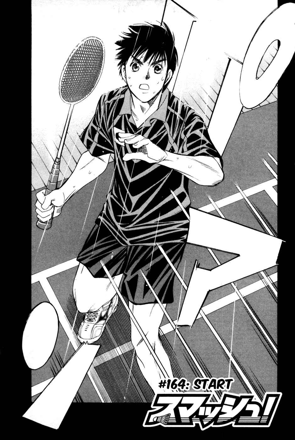 Page 1 Chapter 164 Smash!