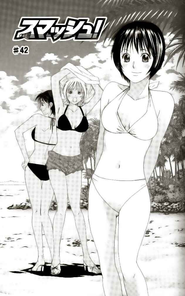 Page 1 Chapter 42 Smash!