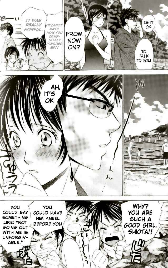 Page 14 Chapter 42 Smash!