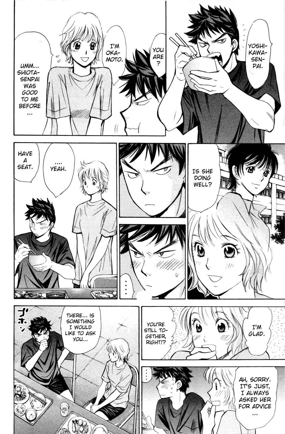 Page 17 Chapter 124 Smash!