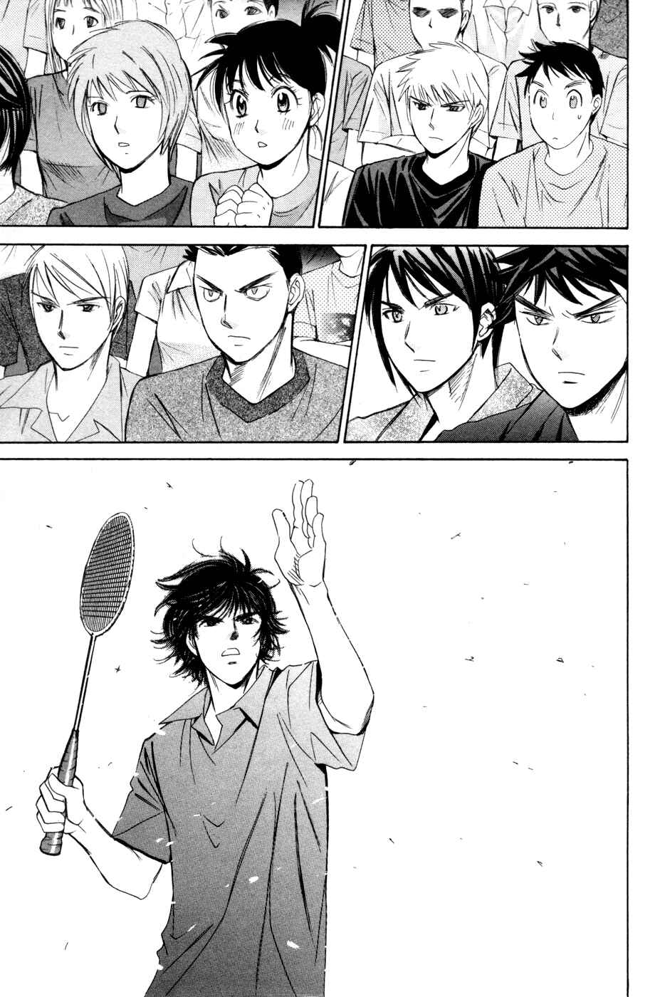 Page 14 Chapter 150 Smash!