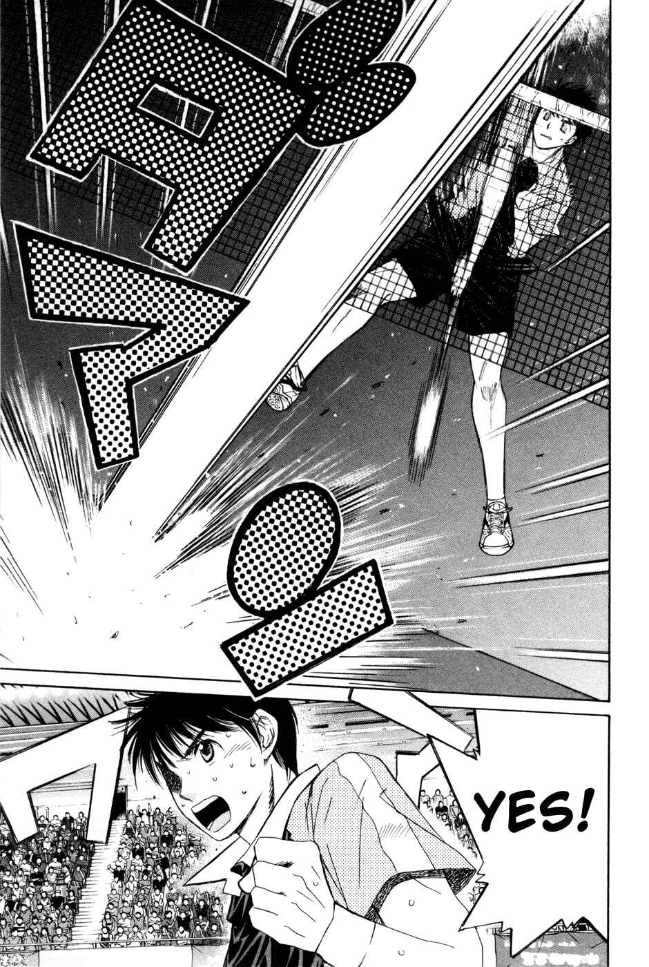 Page 22 Chapter 150 Smash!