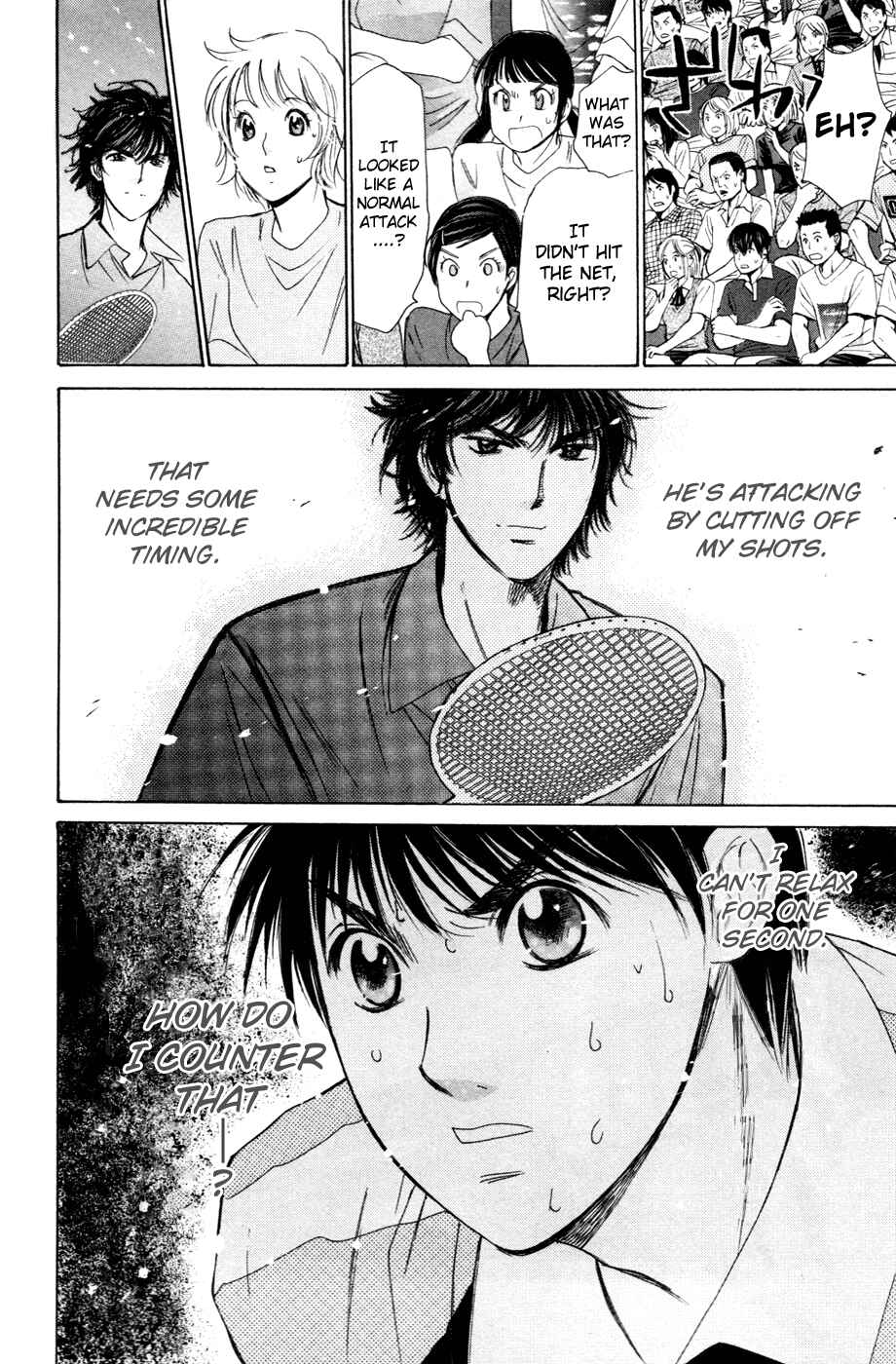 Page 25 Chapter 150 Smash!