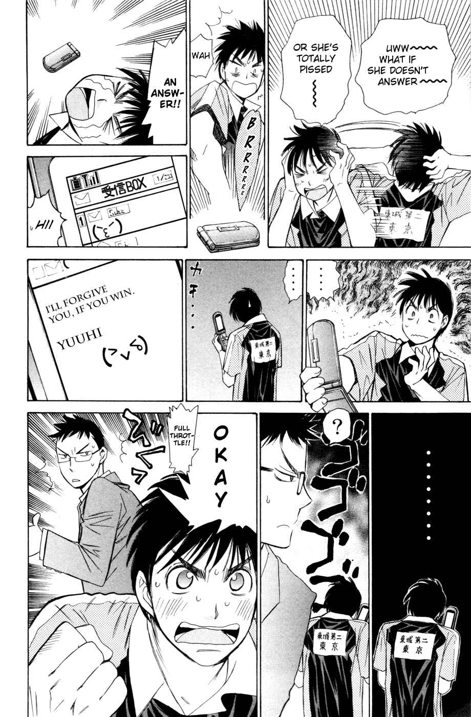 Page 8 Chapter 150 Smash!