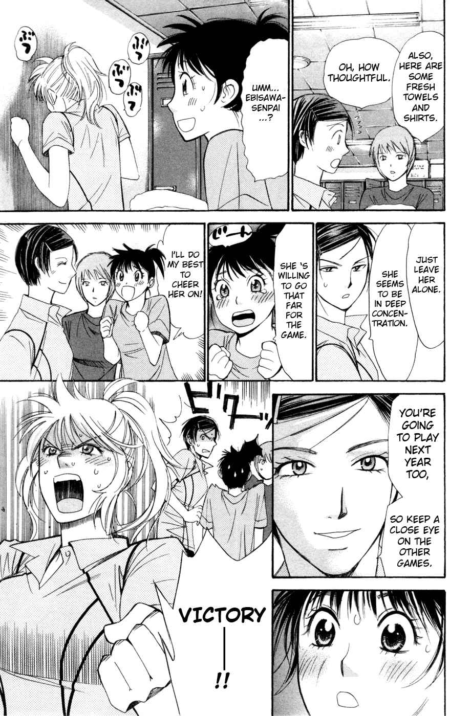 Page 3 Chapter 139 Smash!