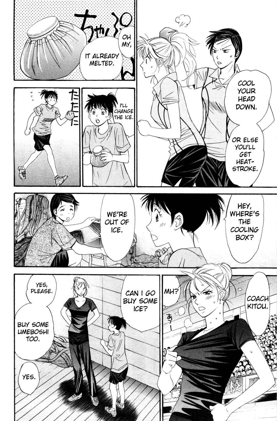 Page 4 Chapter 139 Smash!