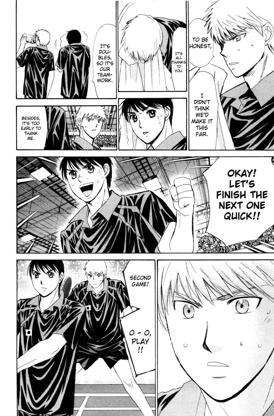 Page 12 Chapter 168 Smash!