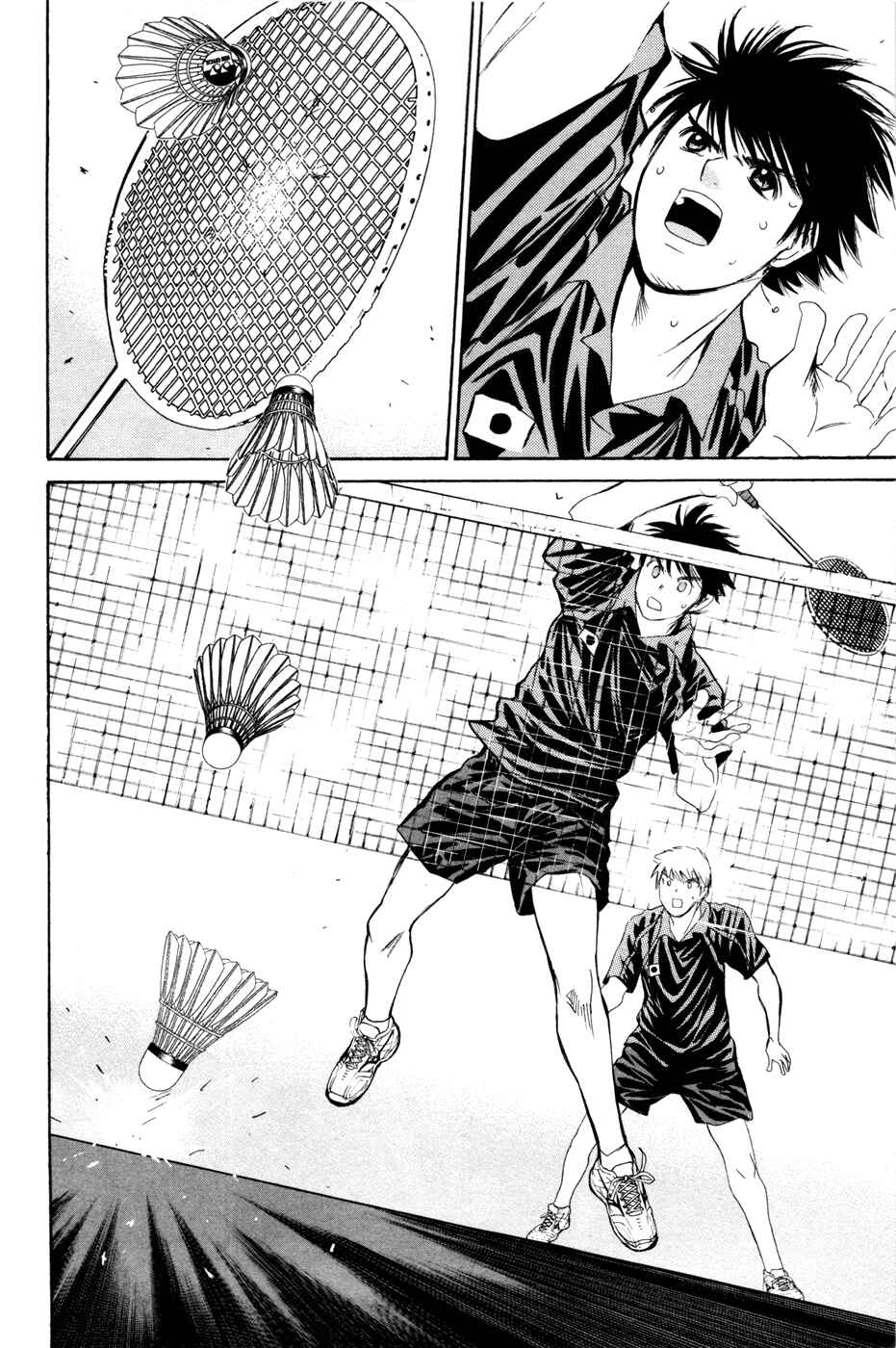 Page 17 Chapter 168 Smash!