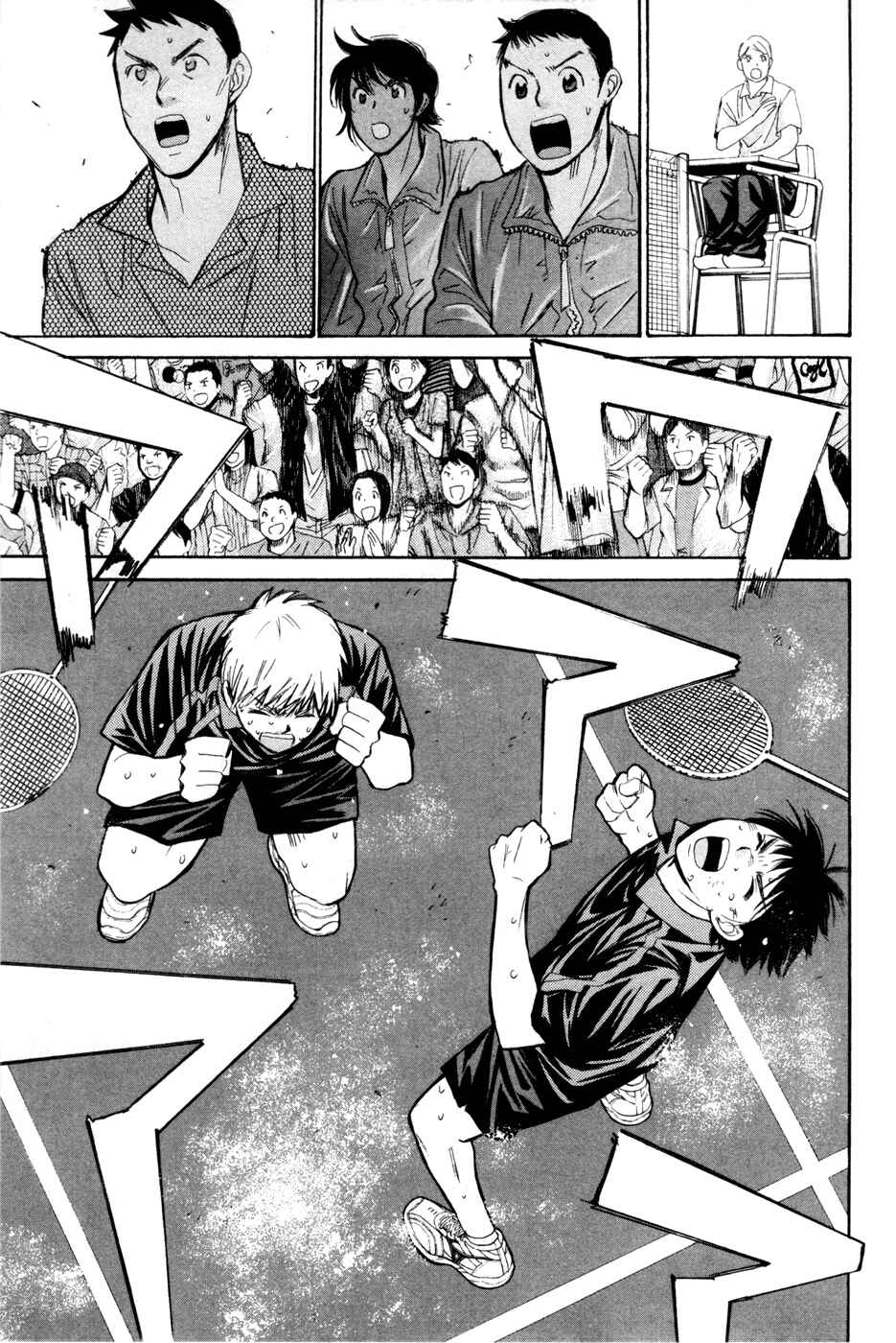 Page 18 Chapter 168 Smash!