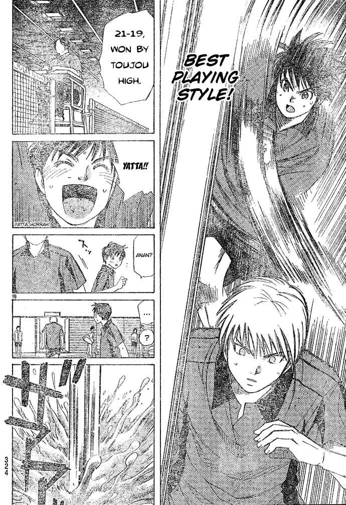 Page 17 Chapter 17 Smash!