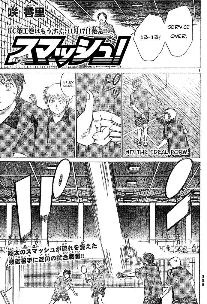 Page 2 Chapter 17 Smash!
