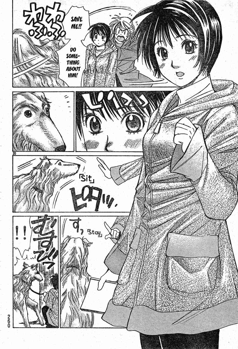 Page 20 Chapter 4 Smash!