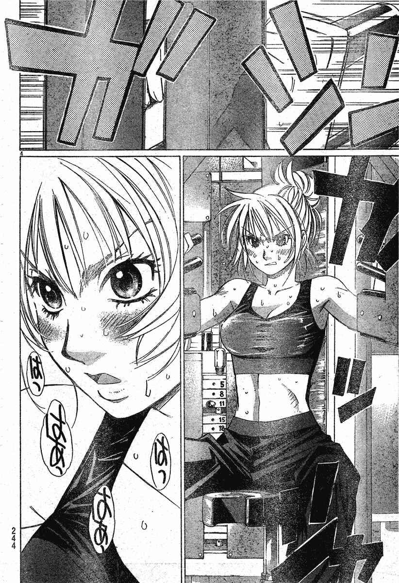 Page 4 Chapter 4 Smash!