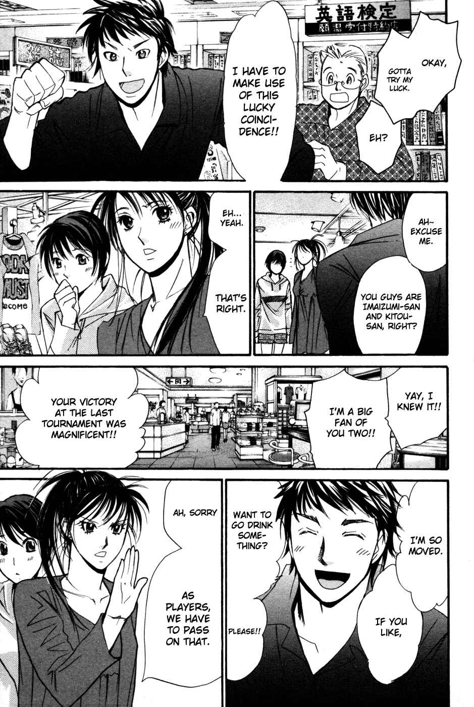 Page 16 Chapter 87 Smash!
