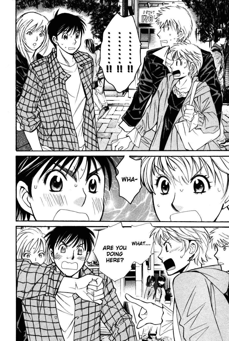 Page 3 Chapter 87 Smash!