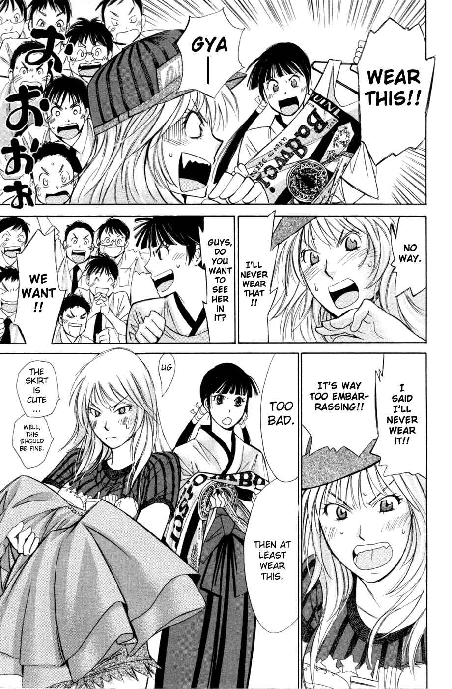 Page 11 Chapter 124.5 Smash!