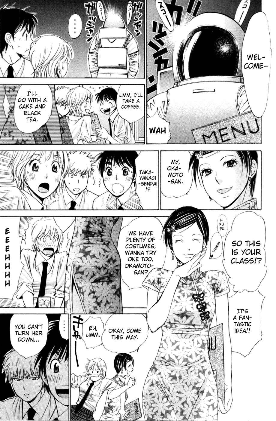 Page 13 Chapter 124.5 Smash!