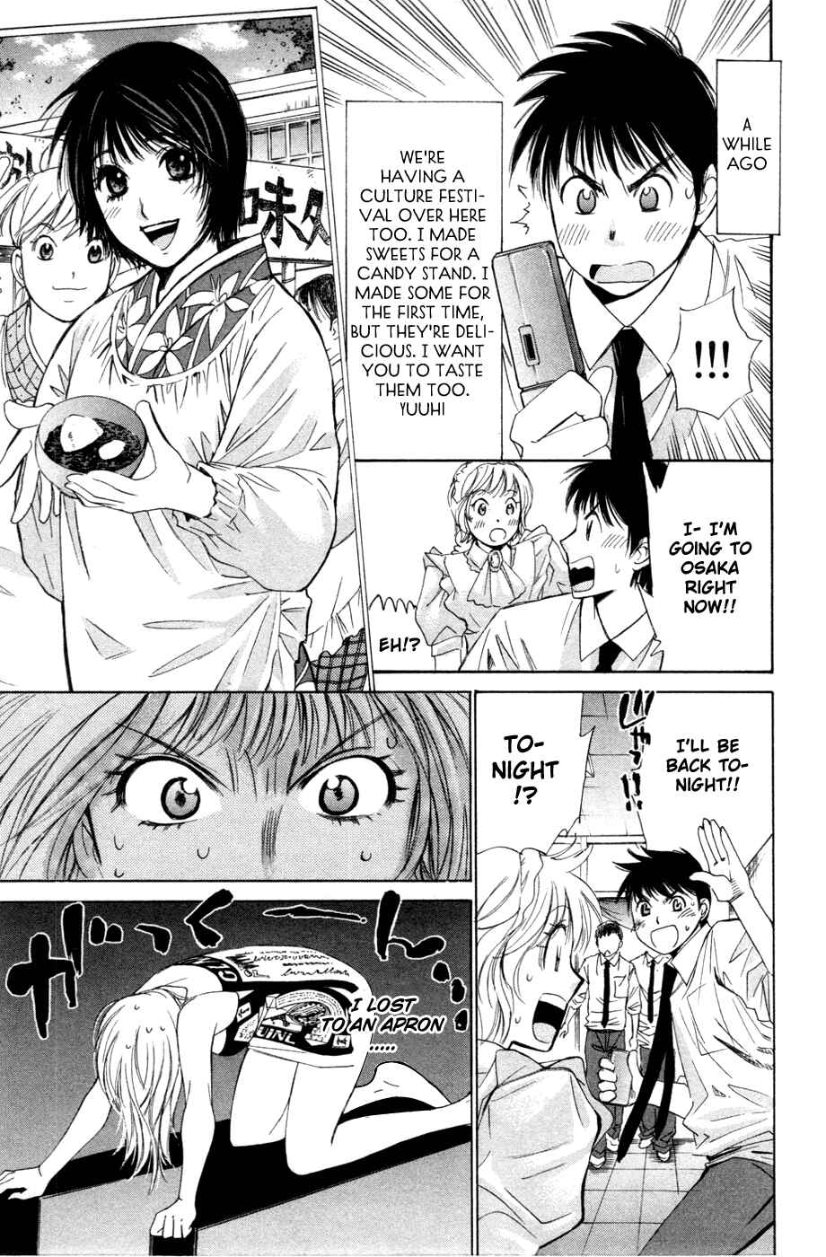 Page 19 Chapter 124.5 Smash!