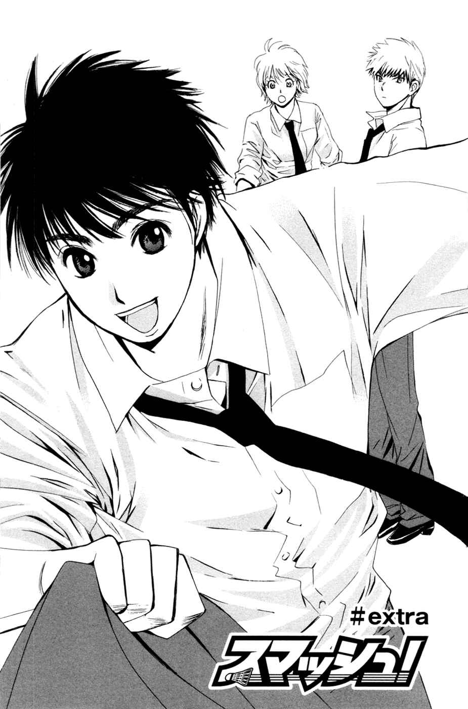 Page 2 Chapter 124.5 Smash!