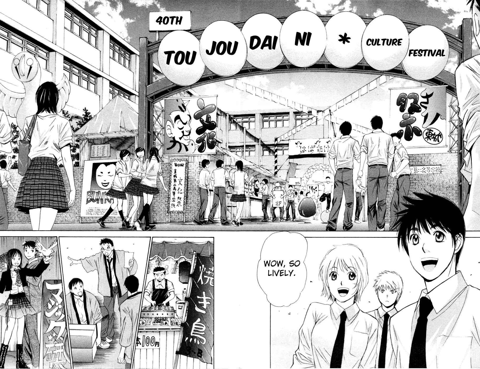 Page 3 Chapter 124.5 Smash!