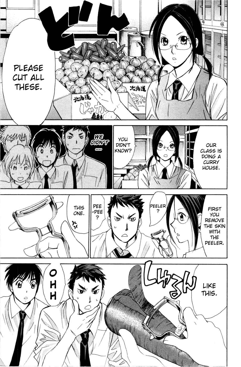 Page 5 Chapter 124.5 Smash!
