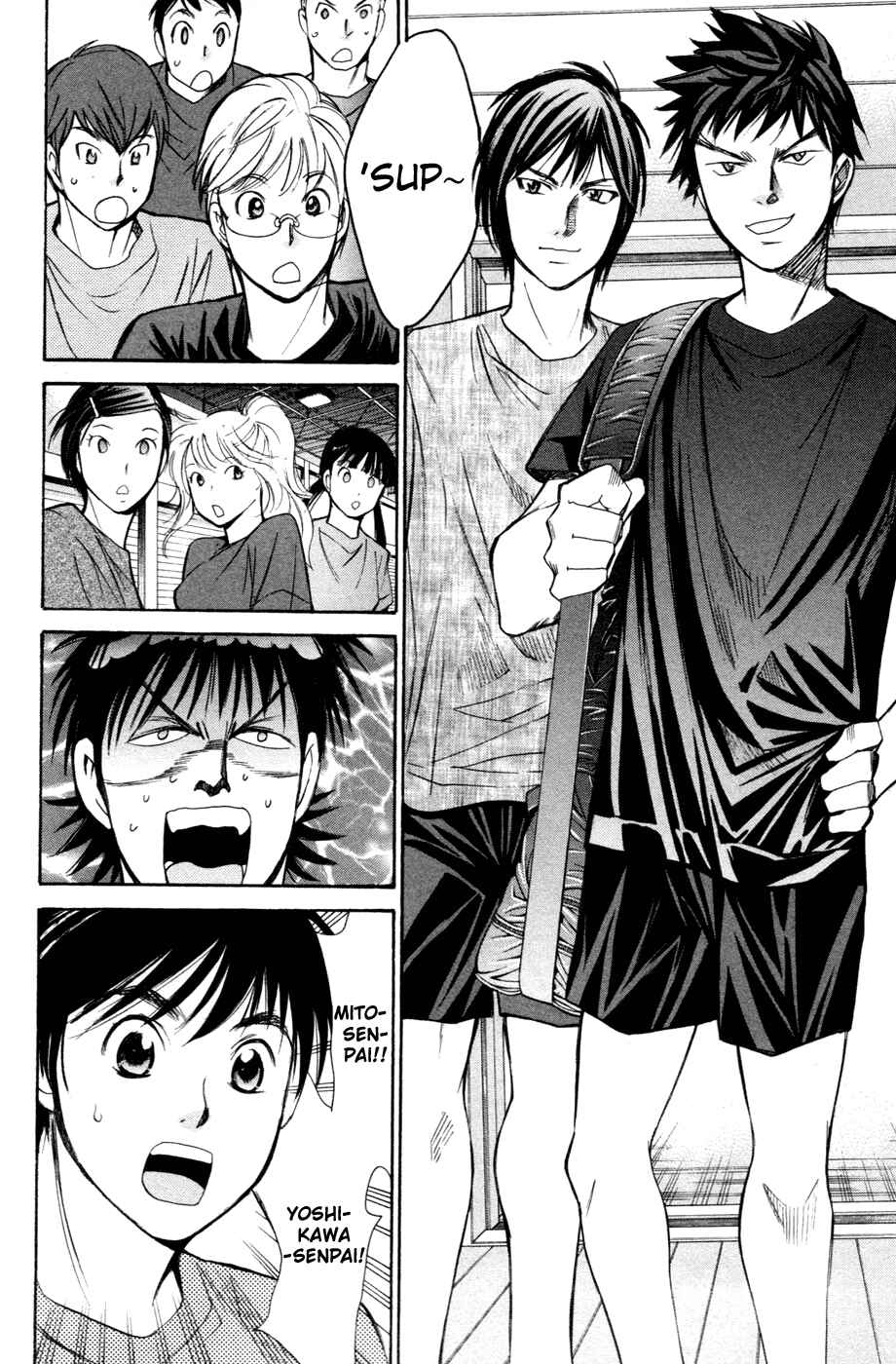 Page 3 Chapter 122 Smash!