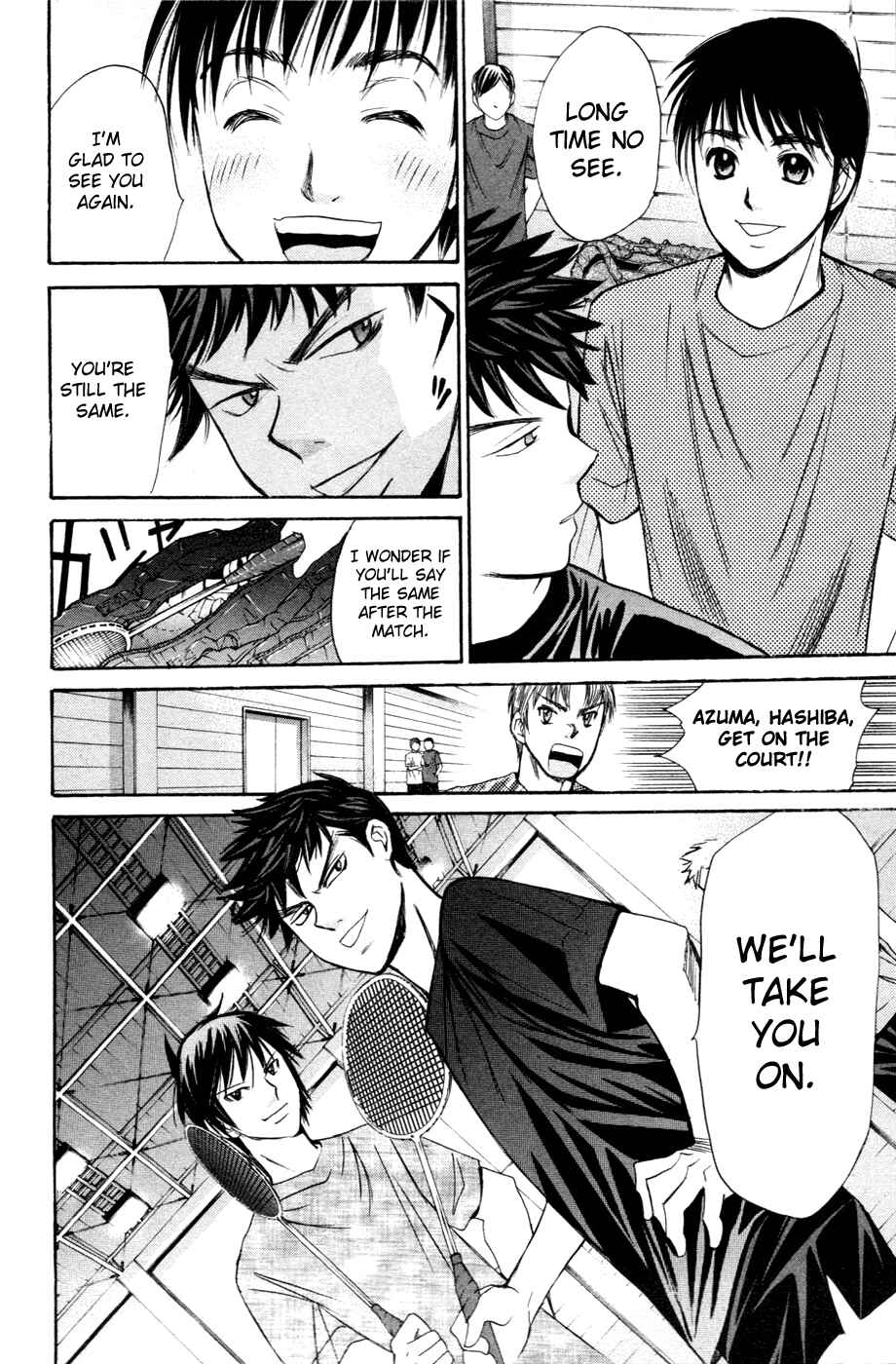 Page 7 Chapter 122 Smash!
