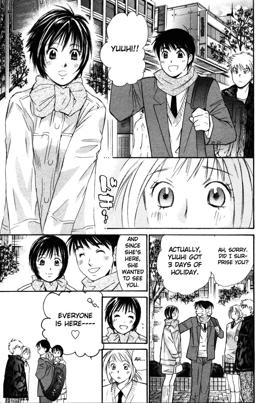 Page 12 Chapter 69 Smash!