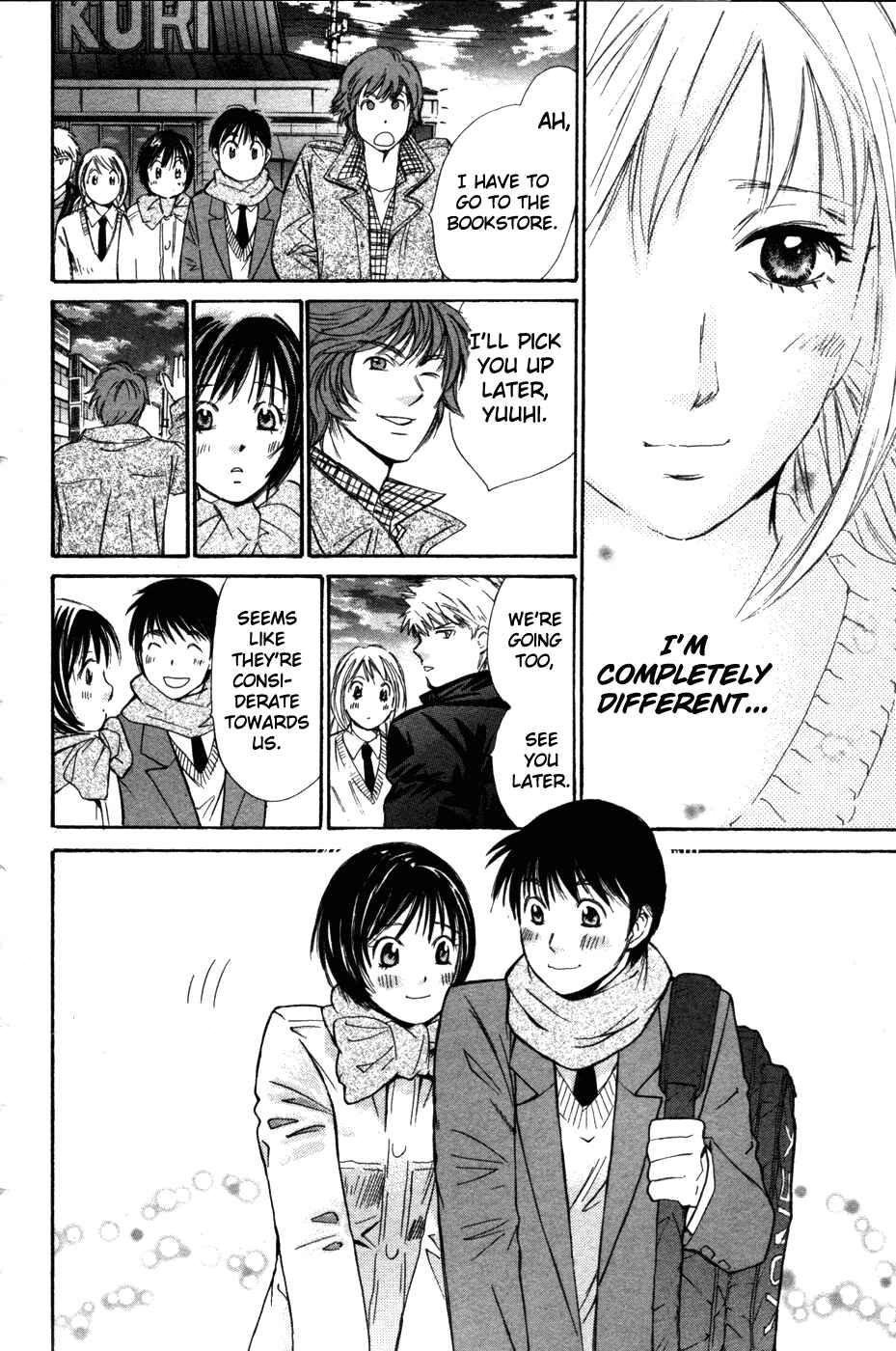 Page 17 Chapter 69 Smash!