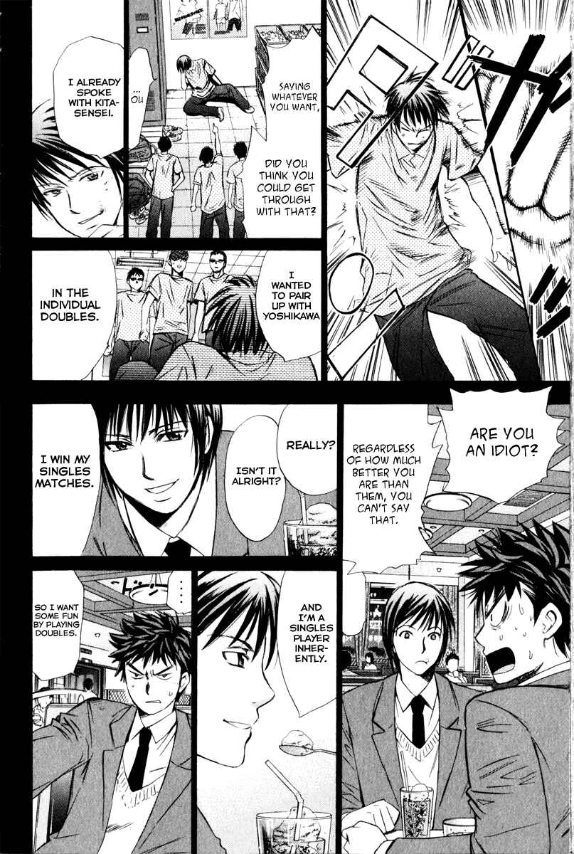 Page 16 Chapter 47 Smash!