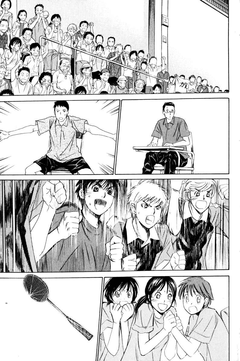 Page 19 Chapter 47 Smash!