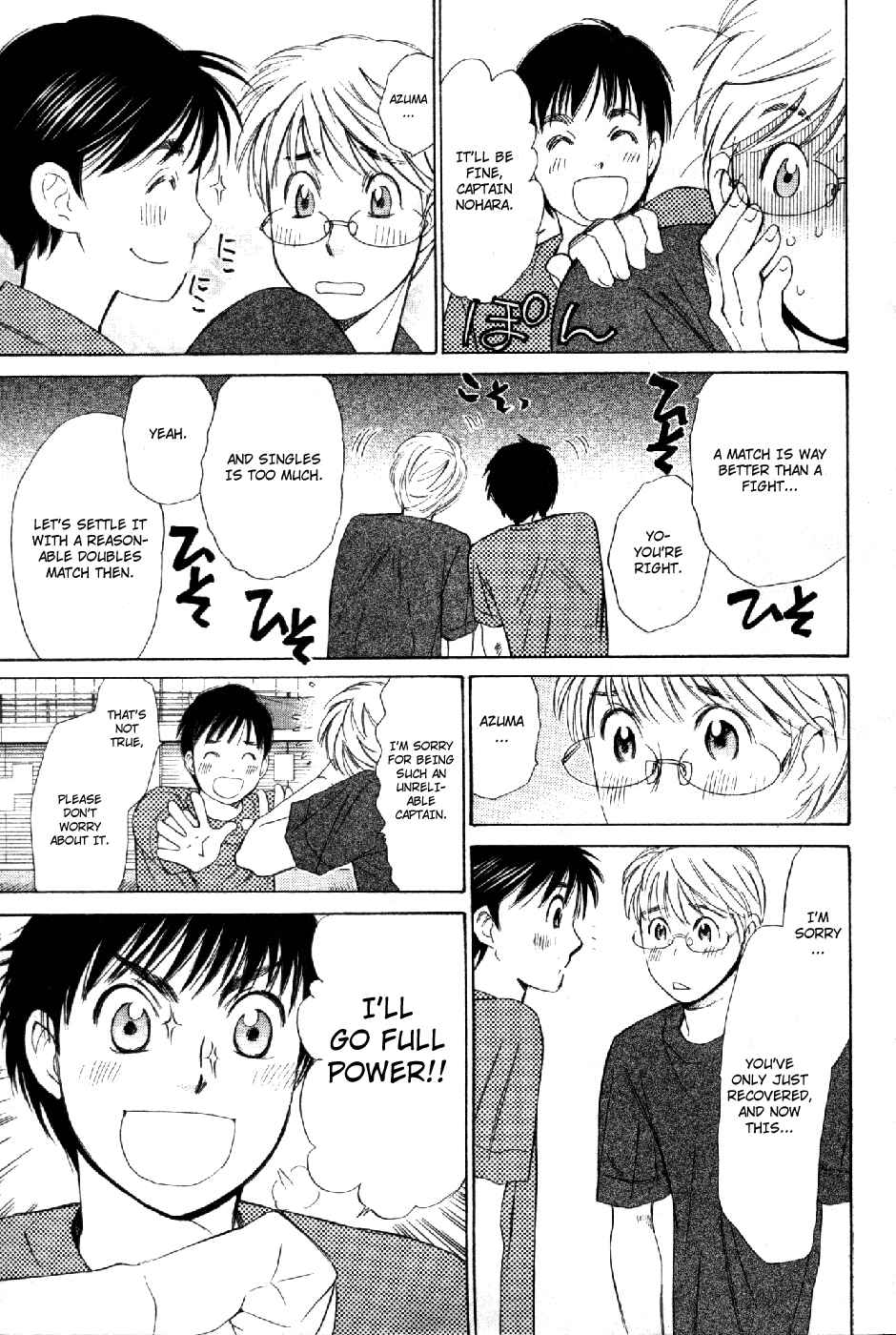 Page 4 Chapter 57 Smash!