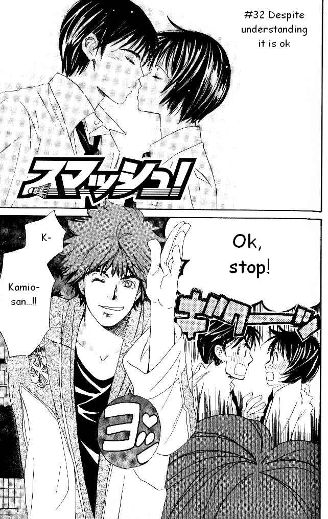 Page 1 Chapter 32 Smash!