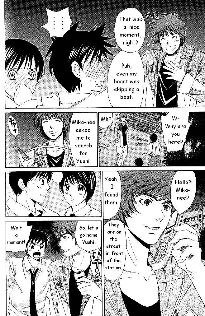 Page 2 Chapter 32 Smash!