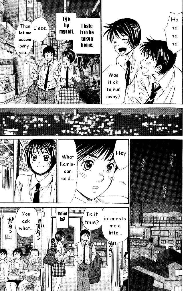 Page 7 Chapter 32 Smash!
