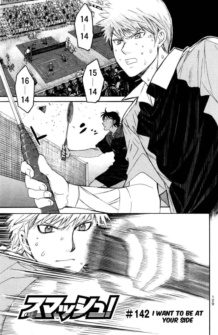Page 1 Chapter 142 Smash!